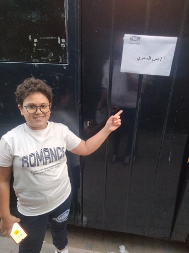 الفنان ياسين السمري