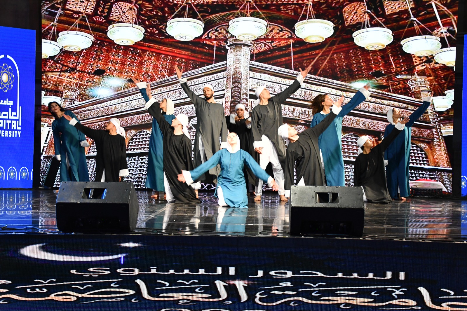 طلاب جامعة العاصمة