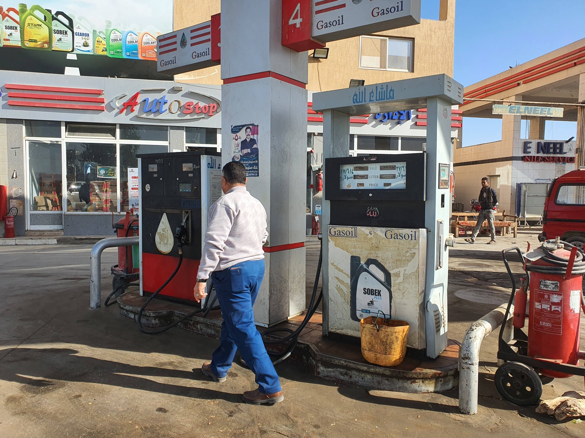 متابعة محطات الوقود