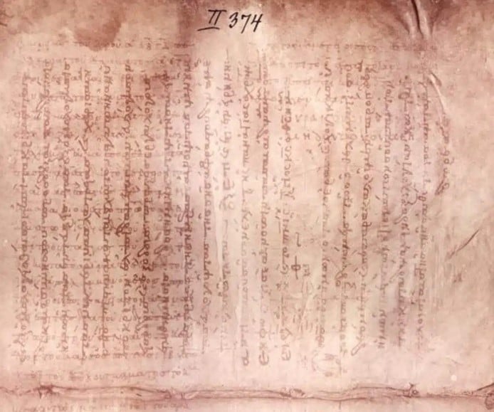 مخطوطة أرشميدس