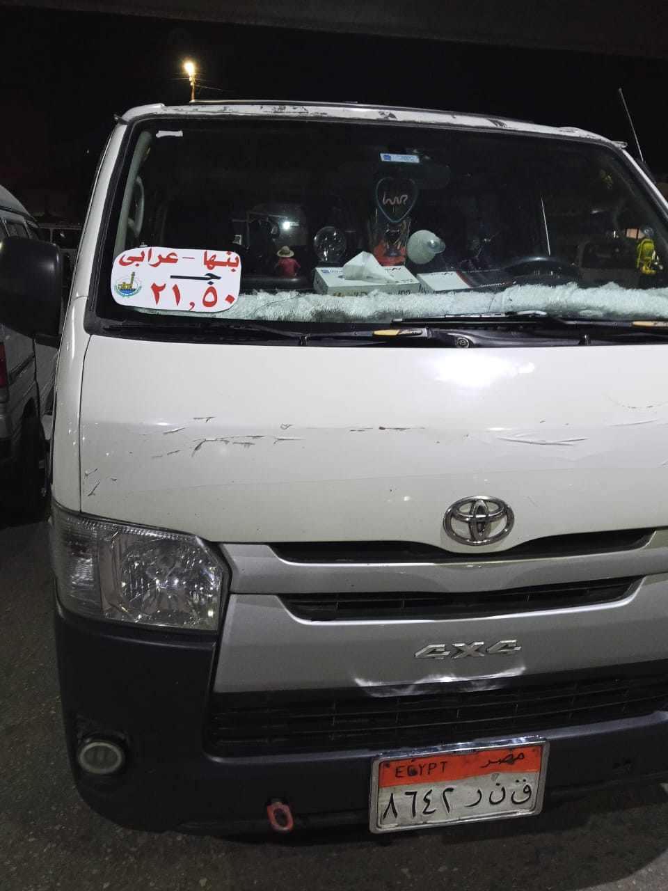 ملصقات التعريفة الجديدة ملصقات التعريفة الجديدة