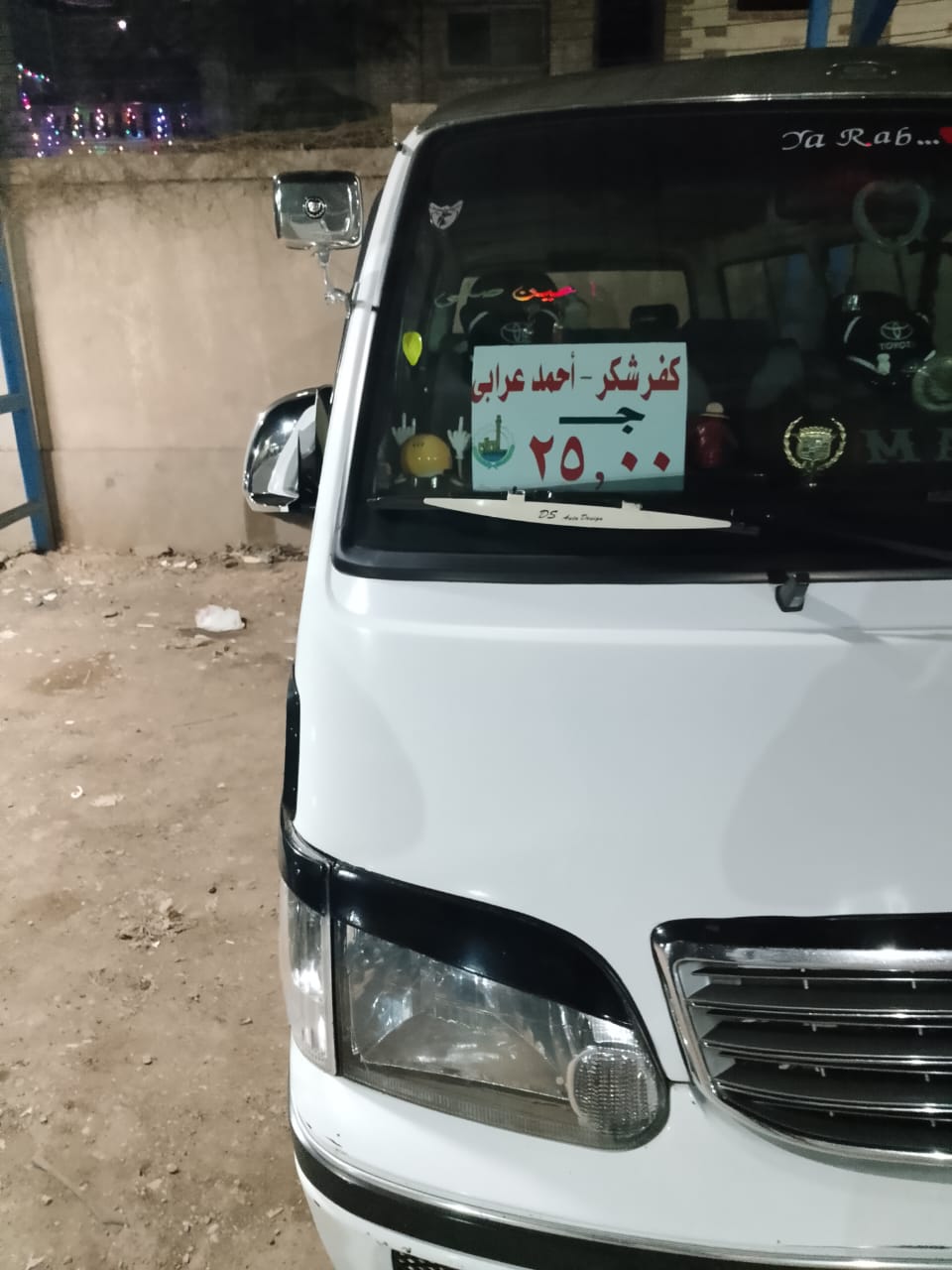 تعريفة الركوب الجديدة بسيارات الأجرة تعريفة الركوب الجديدة بسيارات الأجرة