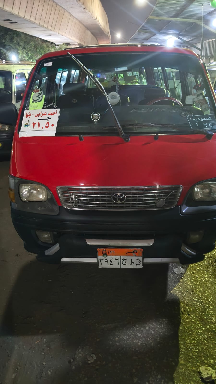 تركيب الملصقات تركيب الملصقات