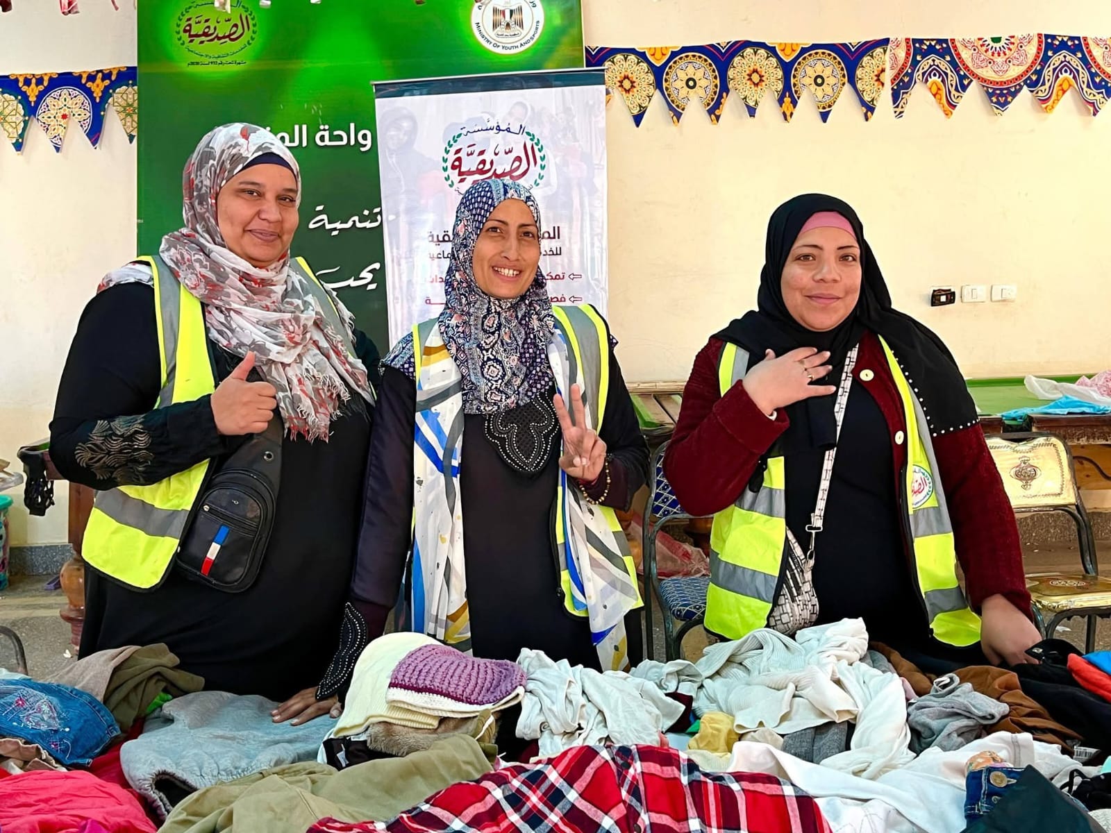 المؤسسة الصديقة