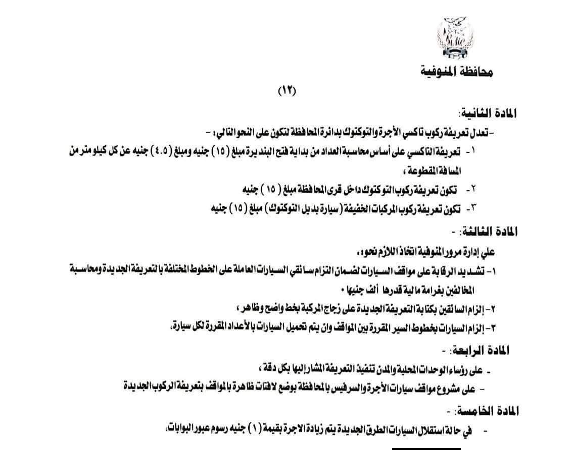 FB_IMG_1773209962427 (1)