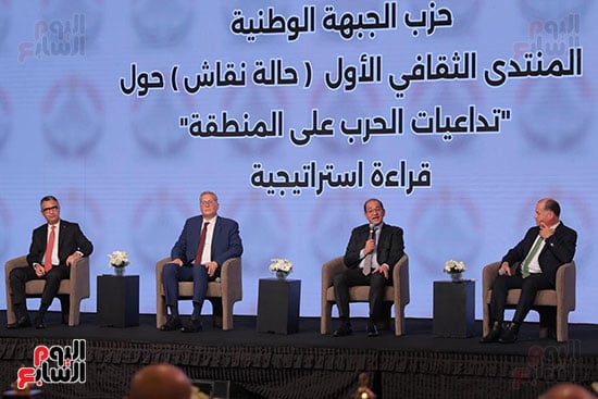 ملتقى حزب الجبهة الوطنية  (1)