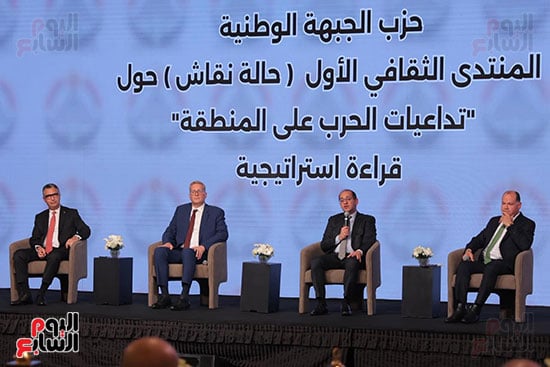 ملتقى حزب الجبهة الوطنية  (2)