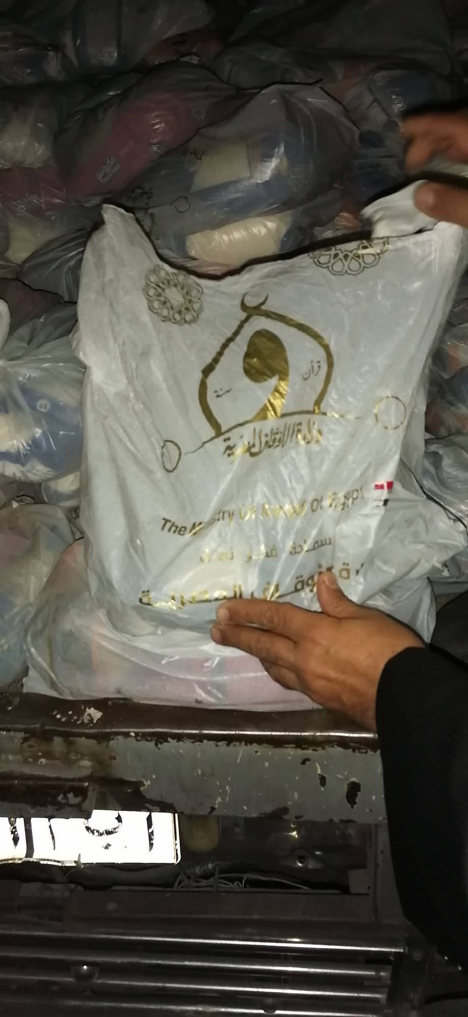 FB_IMG_1773224145161