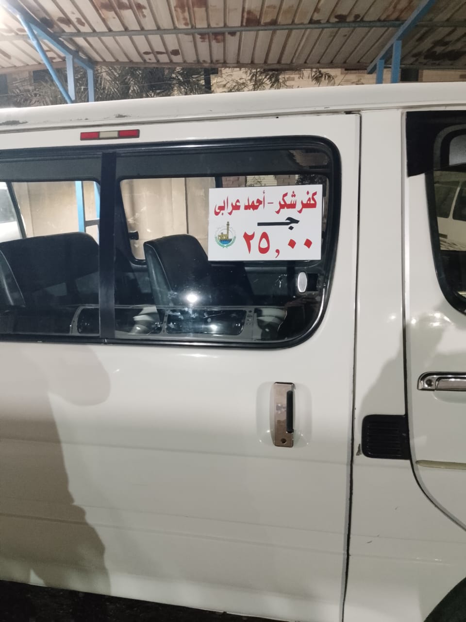 خلال تثبيت التعريفة الجديدة خلال تثبيت التعريفة الجديدة