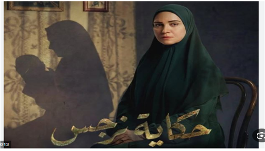 حكاية نرجس (1)