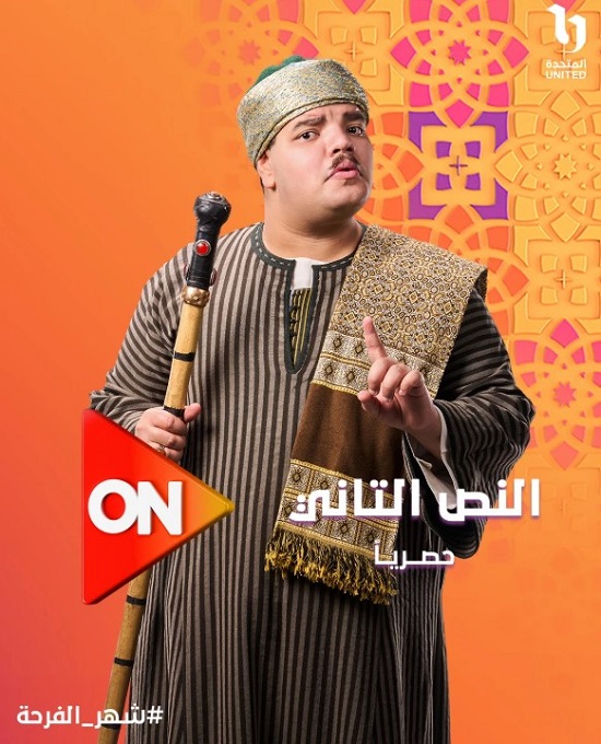 محمد عبد الرحمن محمد عبد الرحمن