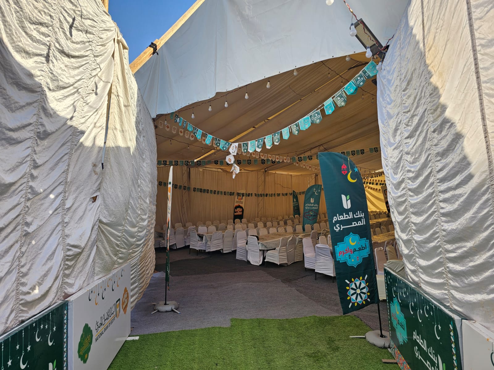 خيمة رمضانية