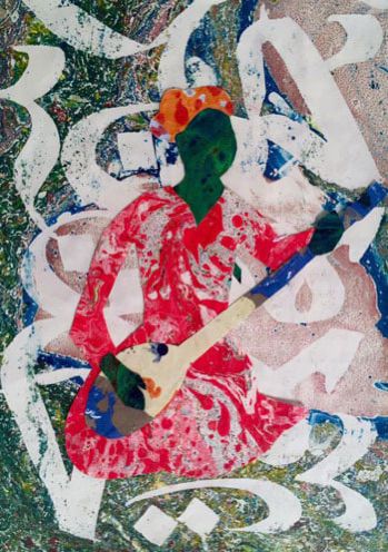 لوحة محمد عبلة