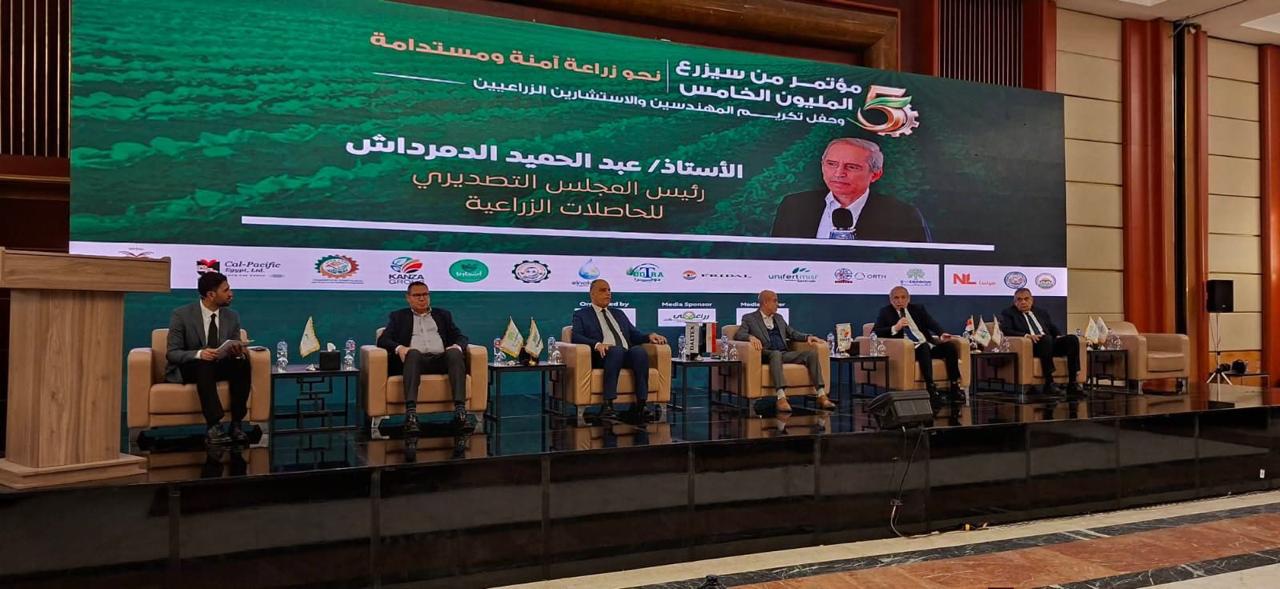 جانب من المؤتمر