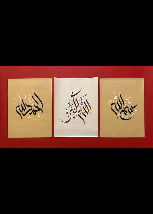 الخط العربى.. تعرف على أنواع الخطوط المستخدمة بمناسبة العيد