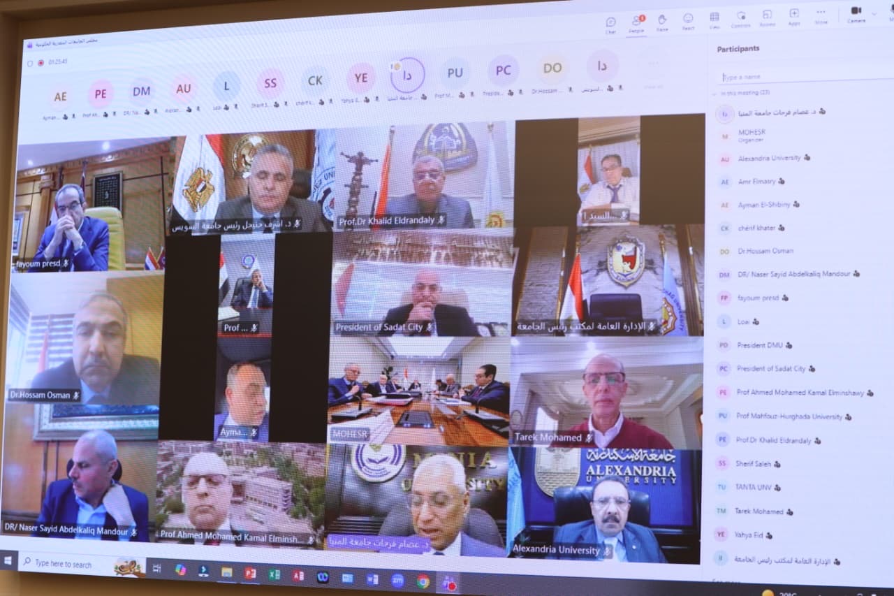 اجتماع طارئ للأعلى للجامعات