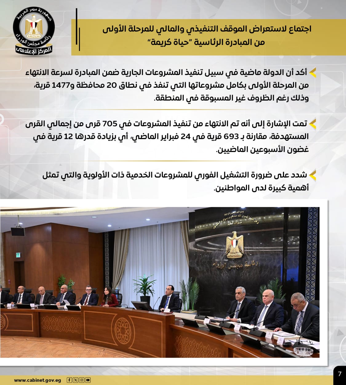 60ba20ef-43aa-4da1-9019-021d996281de