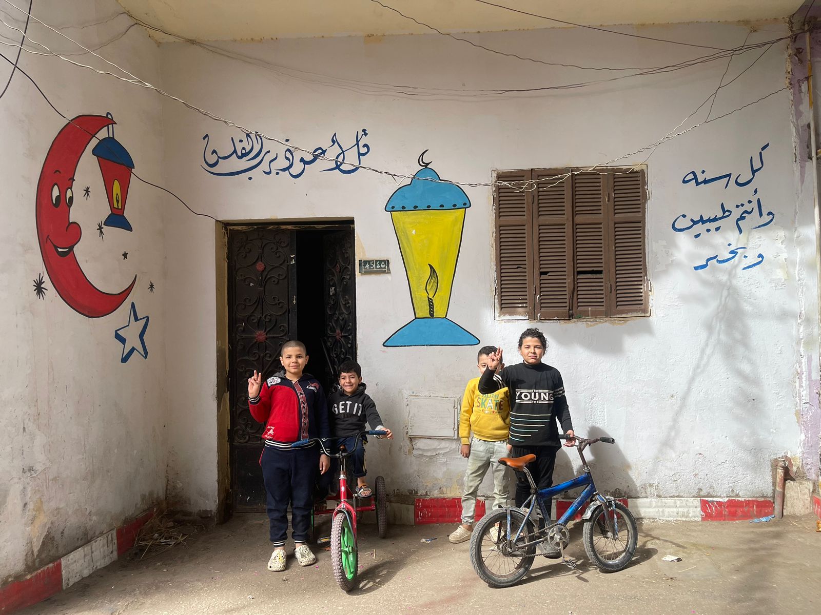 ابناء شوارع بحر البلد بالوراق