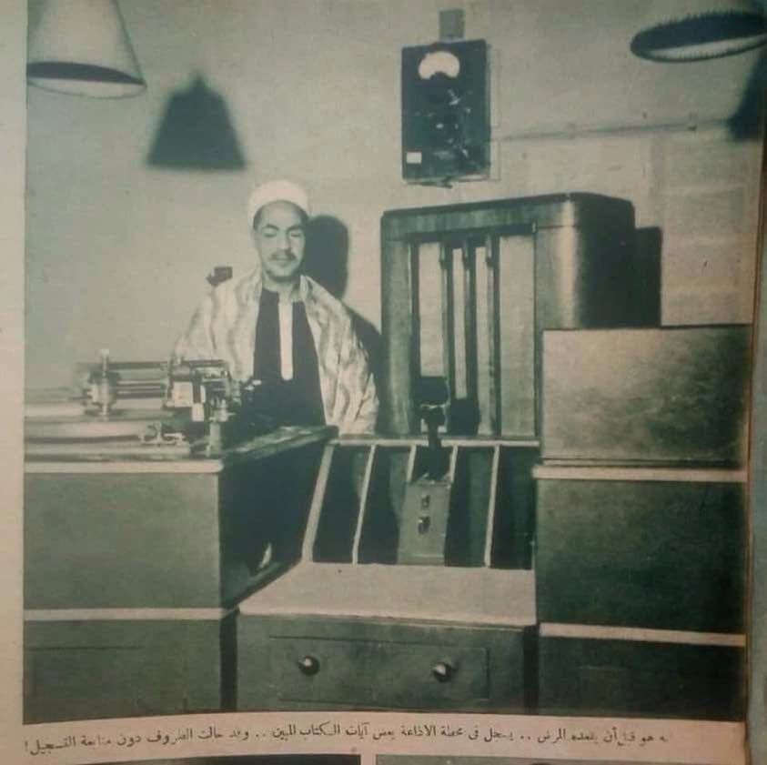 الشيخ رفعت 1