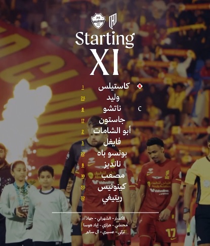 تشكيل القادسية