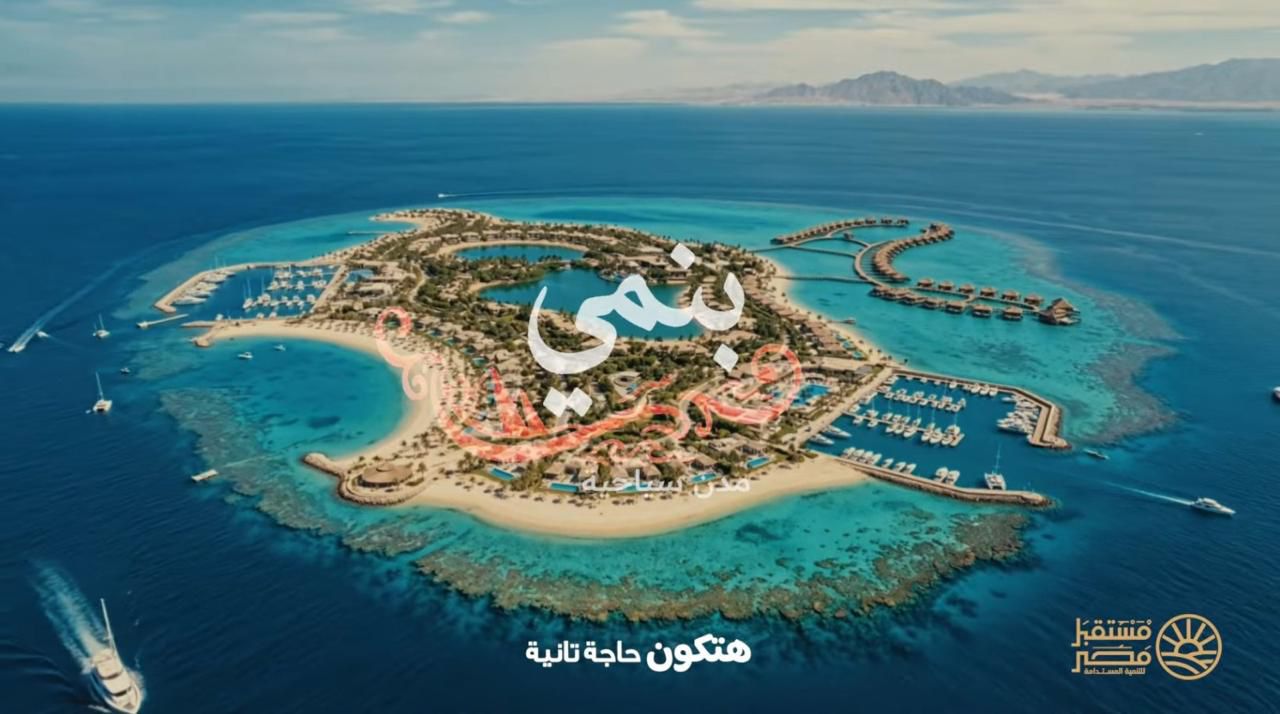 جهاز مستقبل مصر  (3)