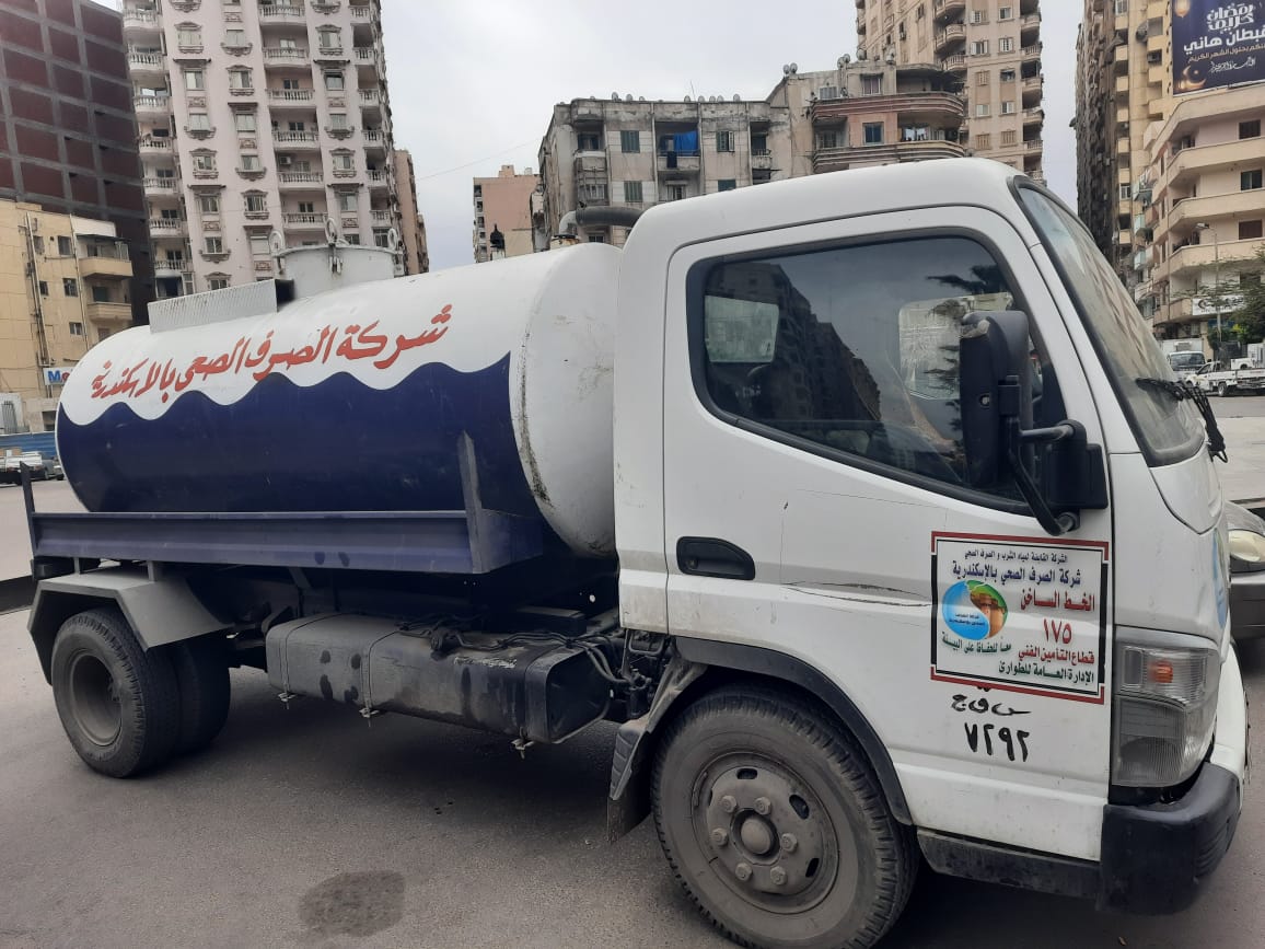 رفع درجة الاستعداد 2