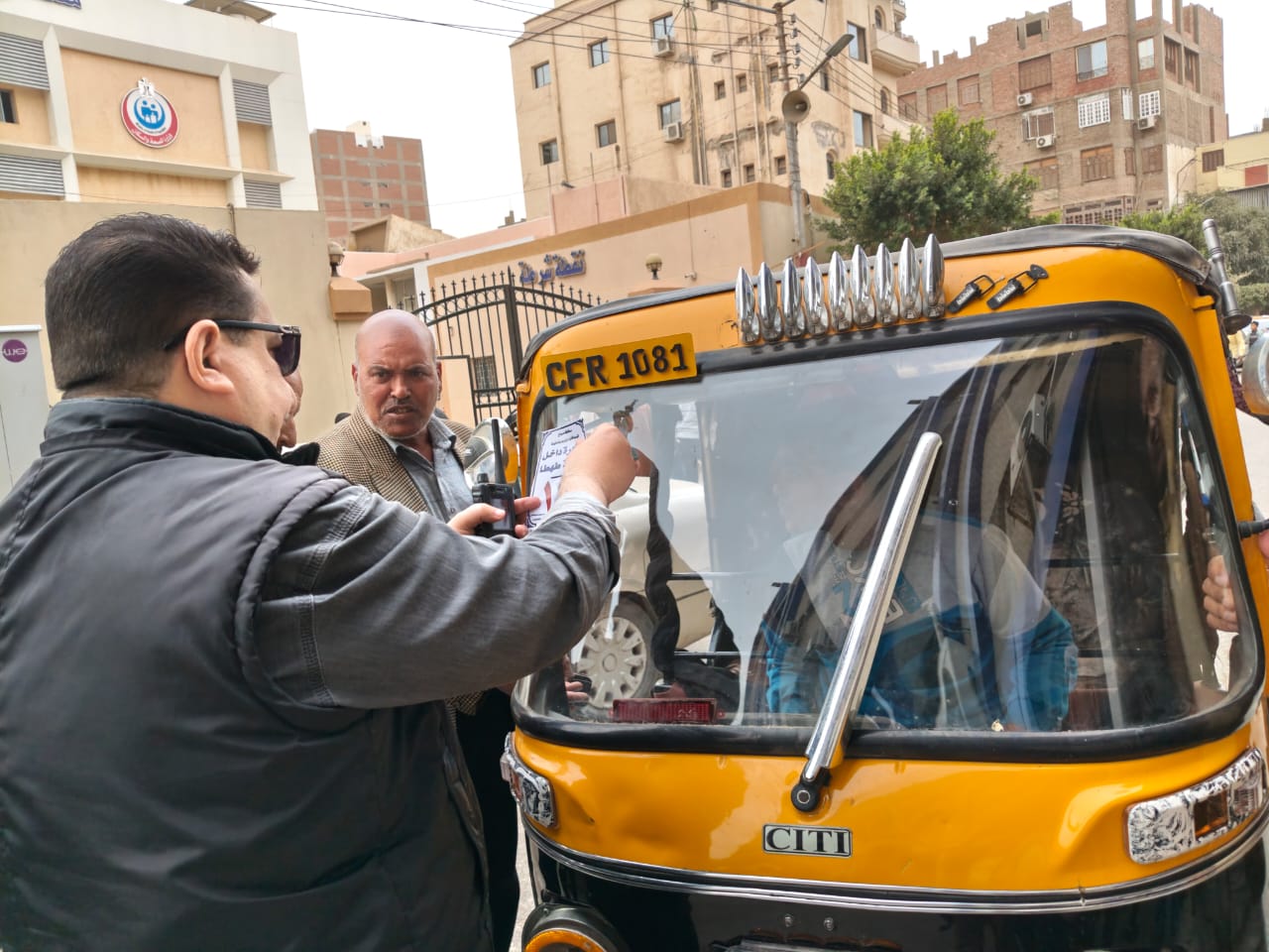 رئيس المدينة يضع التعرفة