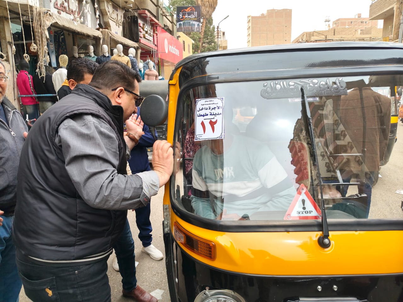 رئيس المدينة يتابع تسعيرة التوكتوك