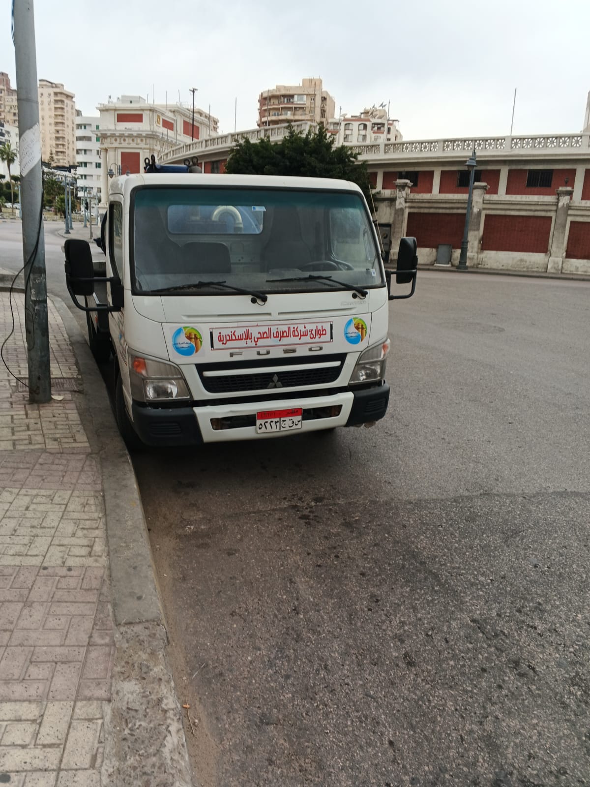 تمركز سيارات الصرف الصحى