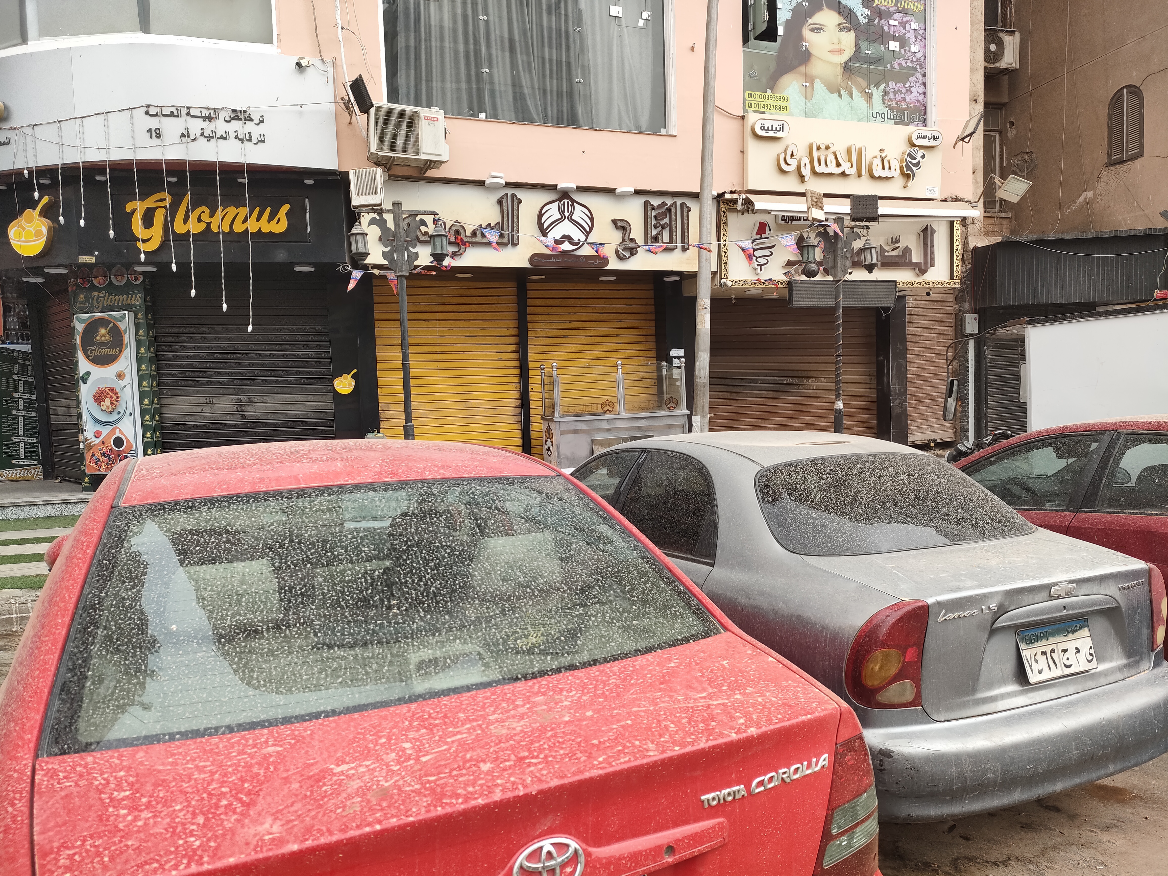 أجواء غير مستقرة فى أسيوط