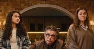 كان يا ما كان