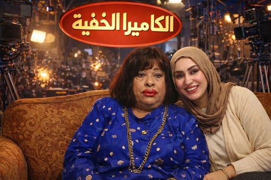 برنامج الكاميرا الخفية