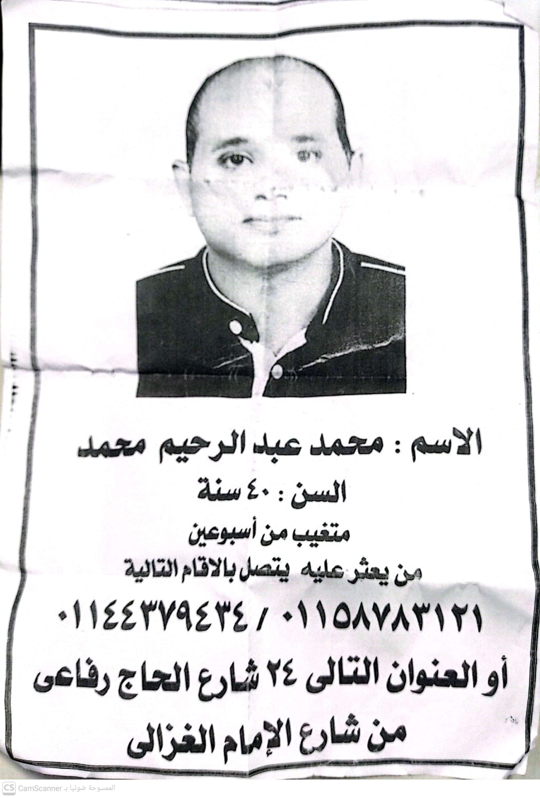 24814294-044a-4f1e-a699-1be0497ff6c0