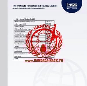 الوثائق التي سربتها مجموعة حنظلة الوثائق التي سربتها مجموعة حنظلة