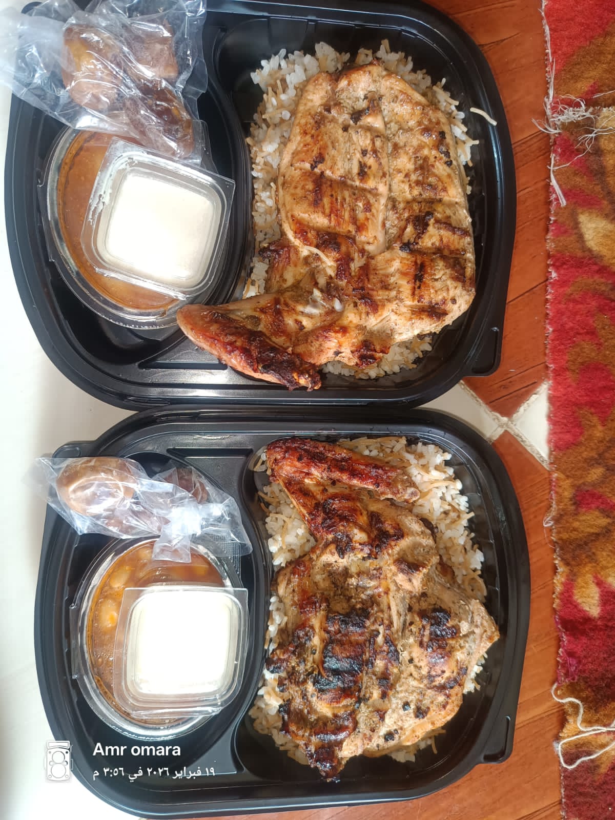 الوجبة من الفراخ _1 الوجبة من الفراخ _1