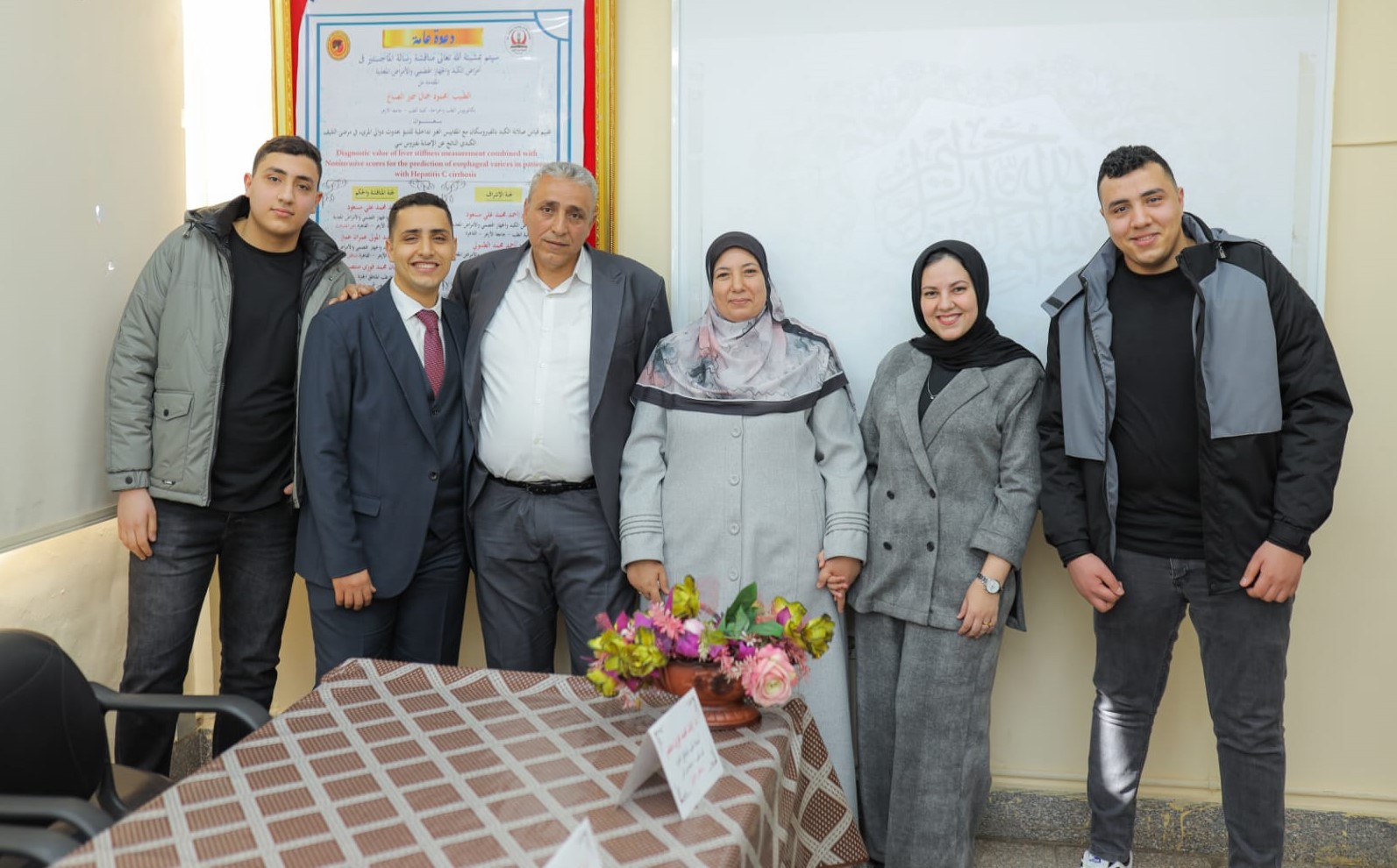 الباحث وأسرته والأصدقاء