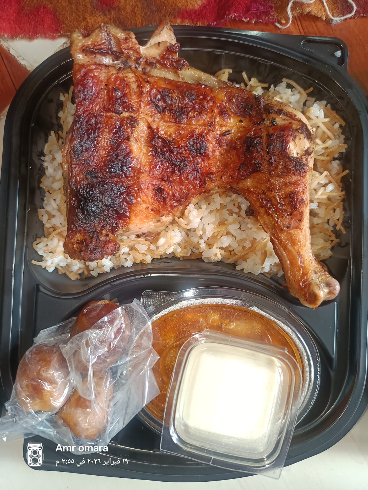 وجبة الإفطار وجبة الإفطار