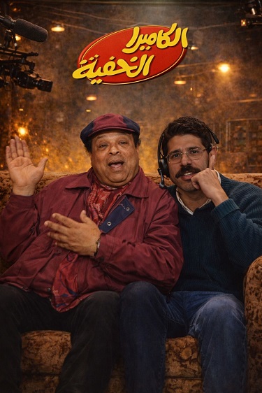 ابراهيم نصر