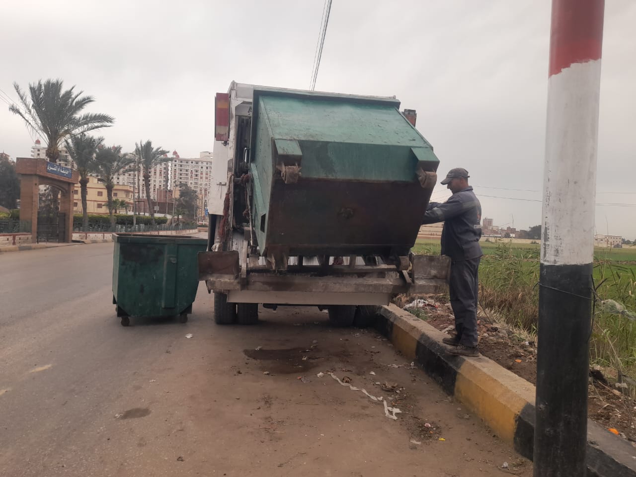 تفريغ صناديق القمامة