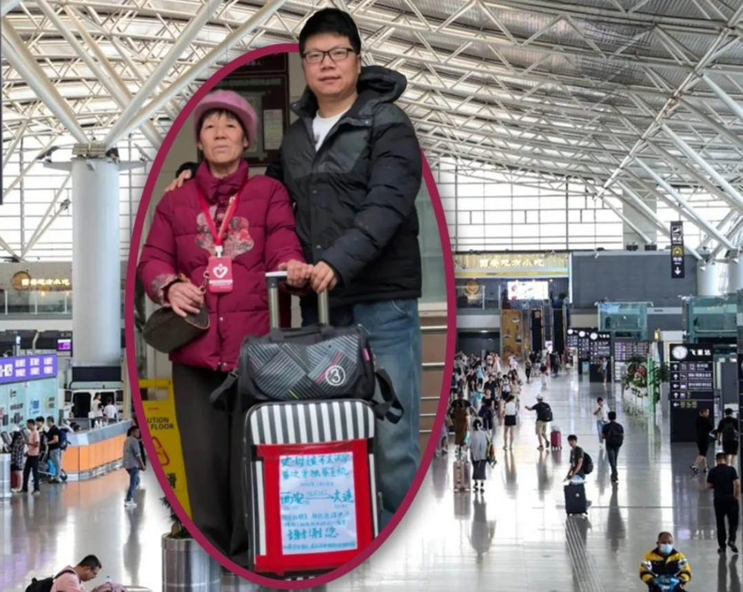 السيدة وحقيبة السفر المقصودة