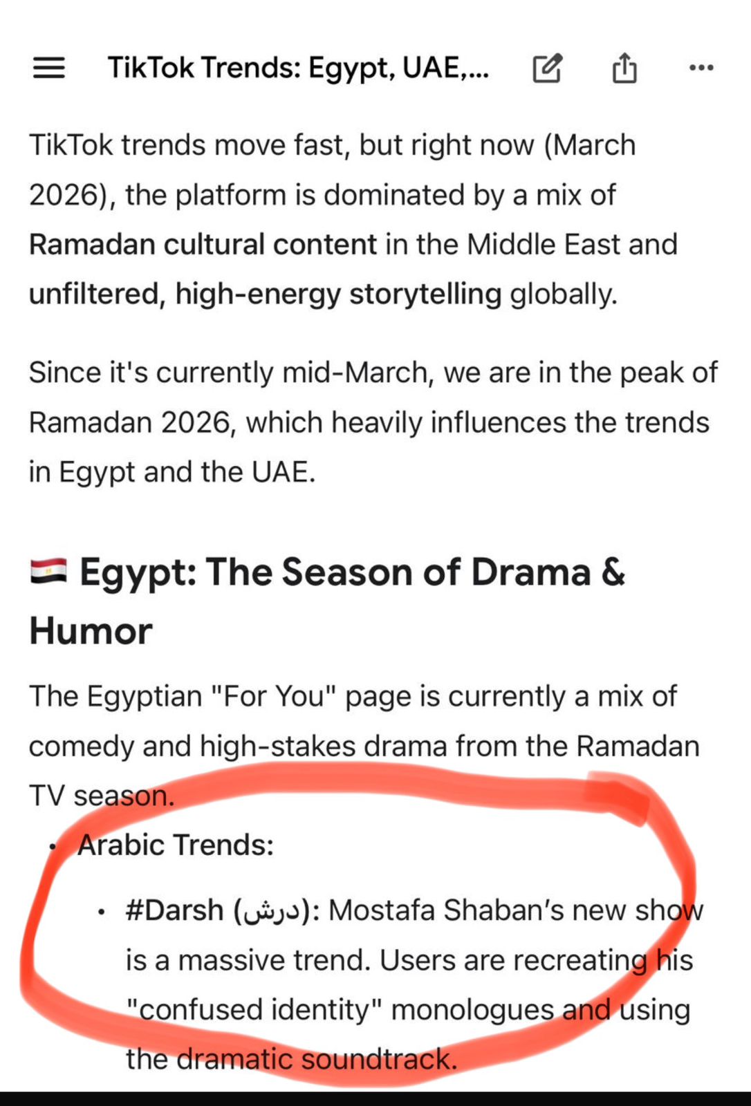 مسلسل درش يتصدر التريند في مصر وفقا لـ Gemini