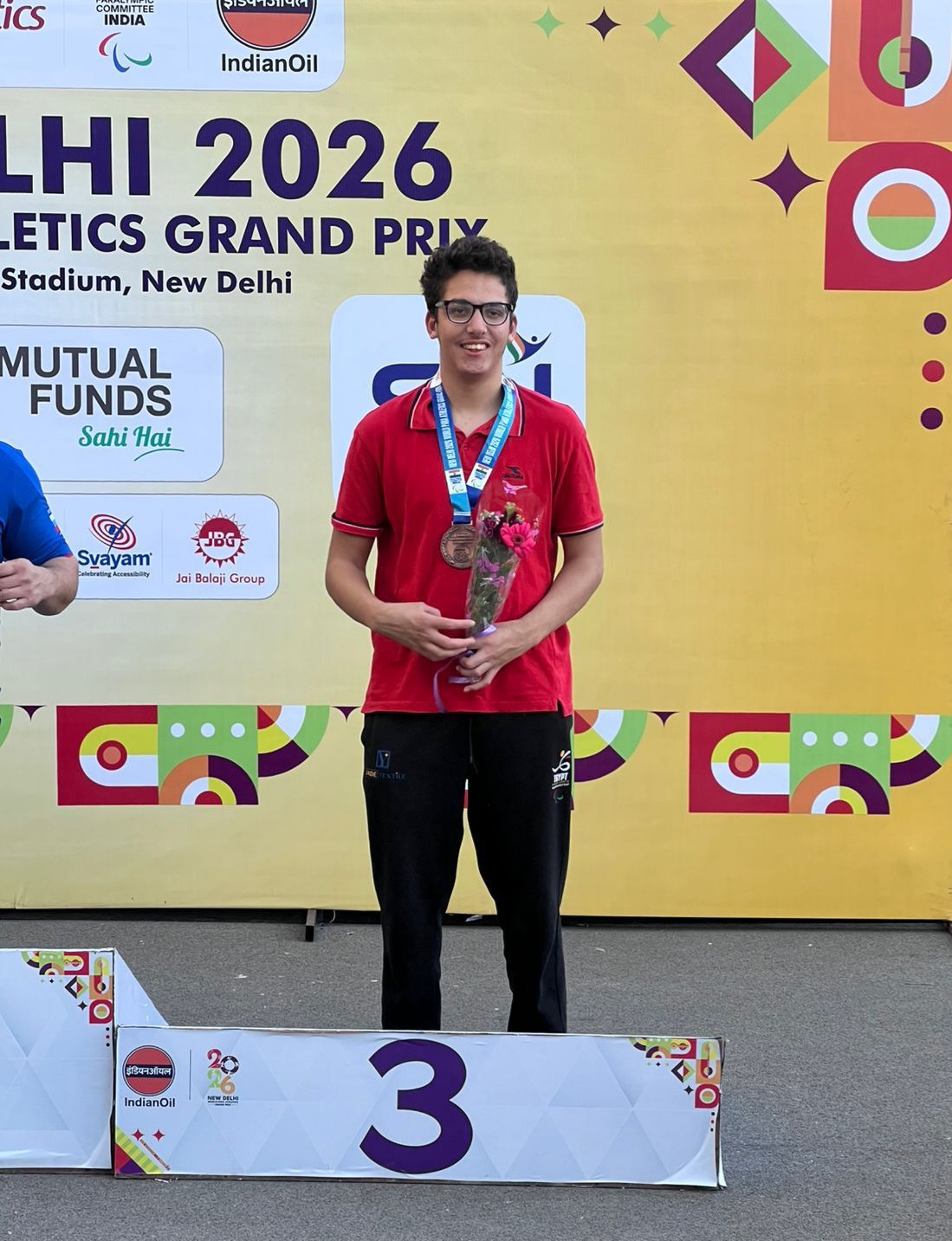 ياسين البحر