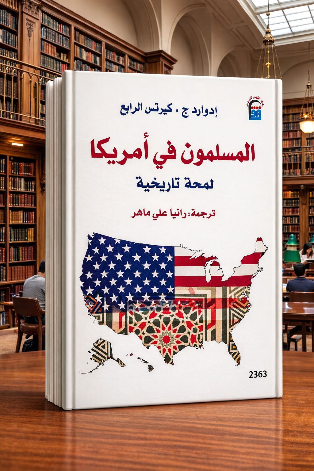 المسلمون في أمريكا المسلمون في أمريكا