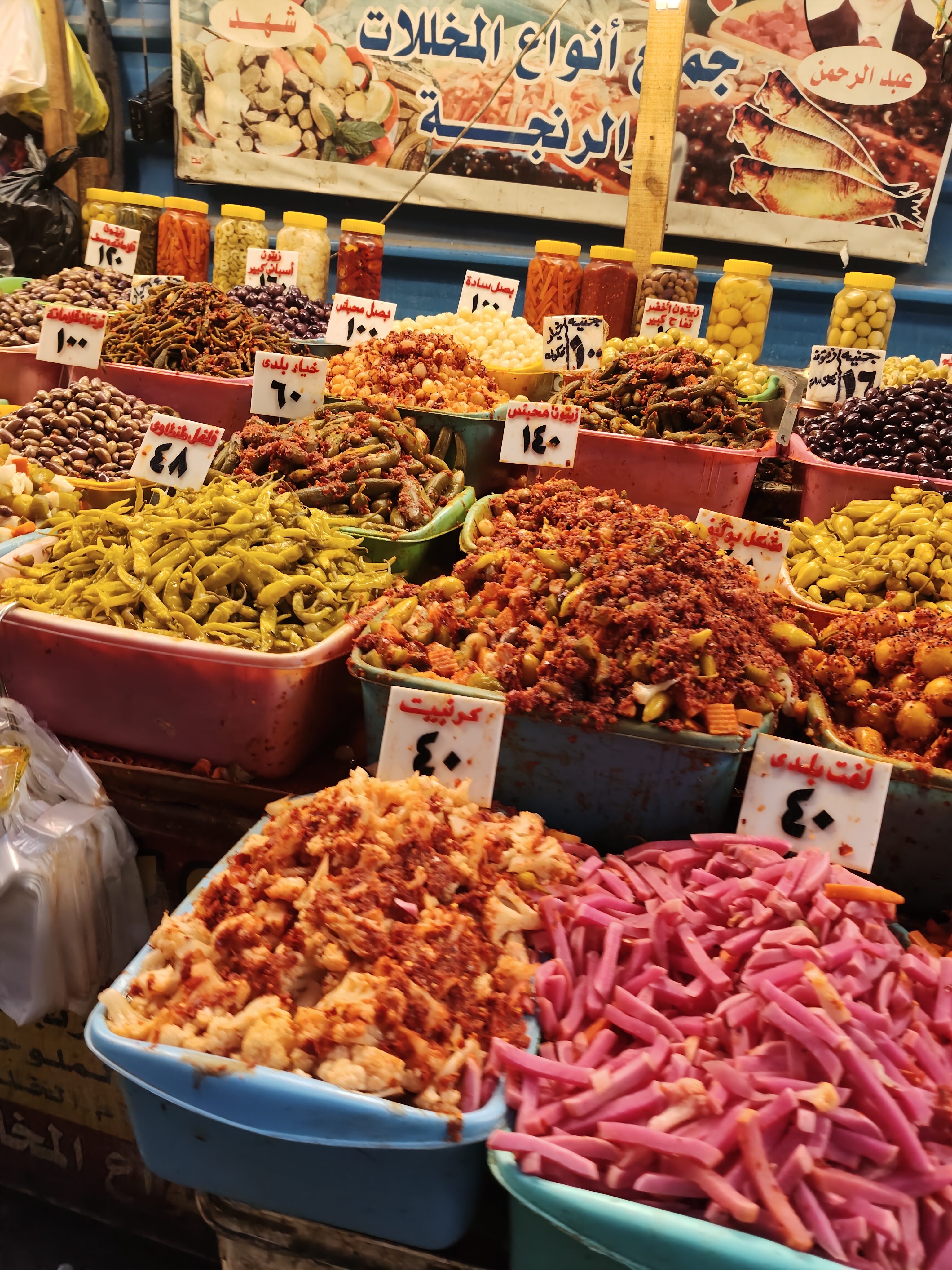 مهرجان الطرشى_1