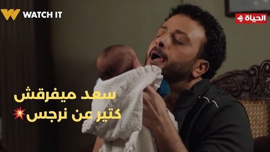 حكاية نرجس حكاية نرجس