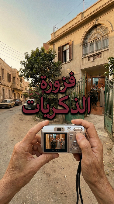 مسلسلات رمضان مسلسلات رمضان