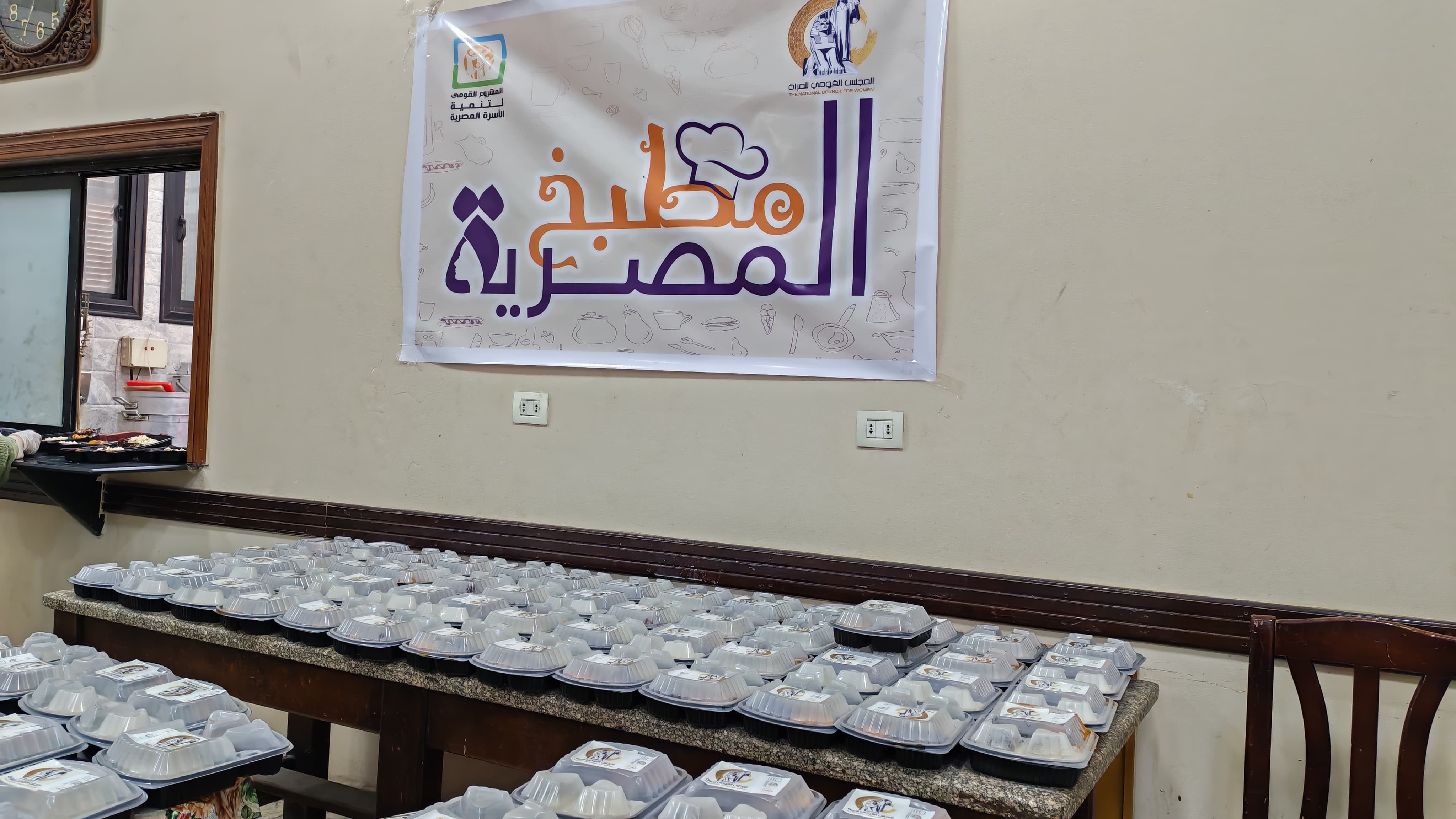 مطبخ المصرية_1