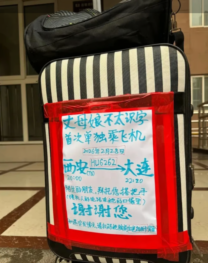 حقيبة السفر حقيبة السفر