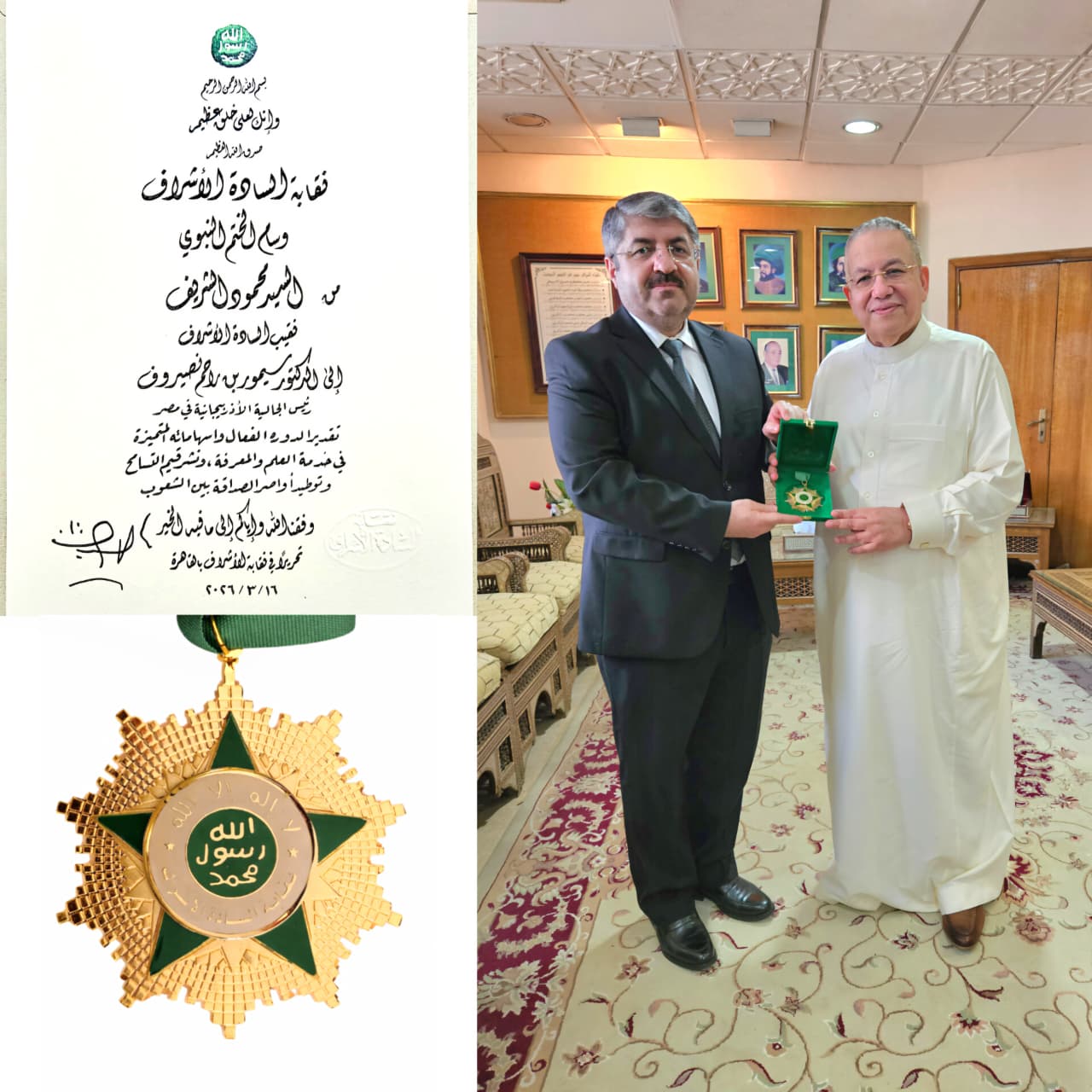 جانب من التكريم