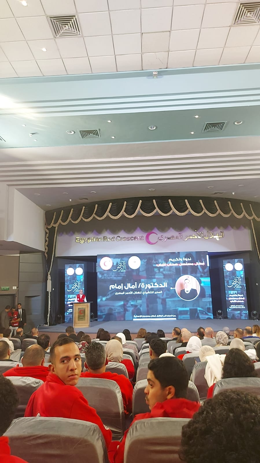 مؤتمر الهلال الأحمر